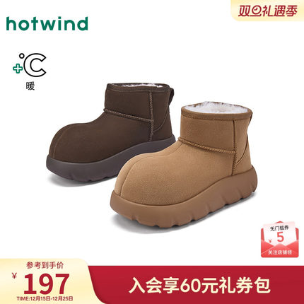 热风厚底雪地靴女款2025年冬季新款丑萌大头休闲棉鞋加绒短筒靴子