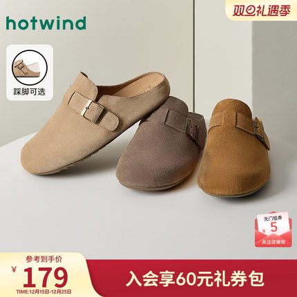 热风男鞋2026年春季新款复古勃肯鞋百搭平底包头拖鞋一脚蹬鞋子男