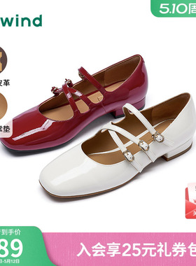 【商场同款】热风薄底玛丽珍鞋26春复古红色浅口单鞋休闲平底鞋女