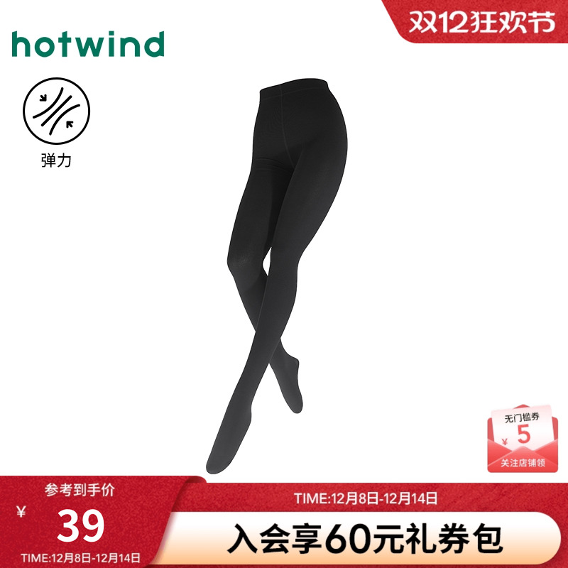 热风24秋新款轻薄舒适连裤袜