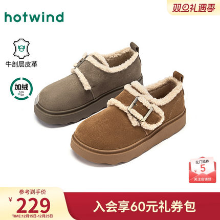 热风加绒勃肯鞋女款2025年冬季新款复古休闲棉鞋百搭厚底毛毛女鞋