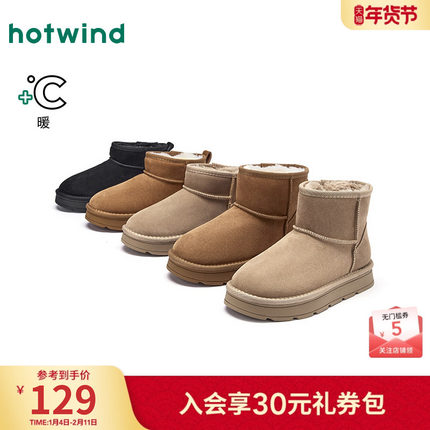 热风加绒雪地靴女鞋2025年冬季新款保暖短筒靴子户外时尚厚底棉鞋