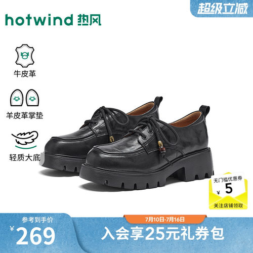 26年春季新款女士时尚乐福鞋