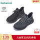 26年春季 子运动户外慢跑鞋 新款 时尚 热风男鞋 透气网面鞋 男士 休闲鞋