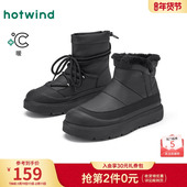 休闲靴加绒保暖雪地靴户外棉鞋 热风男鞋 男 男士 时尚 2025年冬季 新款