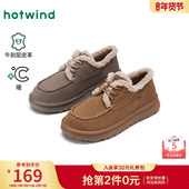 加绒毛毛鞋 热风男鞋 男士 休闲靴子厚底雪地靴时尚 2025年冬季 新款