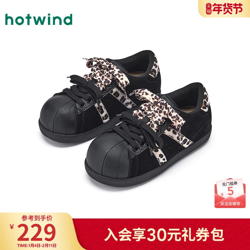 热风百搭德训鞋女鞋2026年春季新款黑色丑萌大头休闲鞋平底面包鞋,女鞋,德训鞋,淘宝优惠券,粉丝福利购,淘宝优惠卷