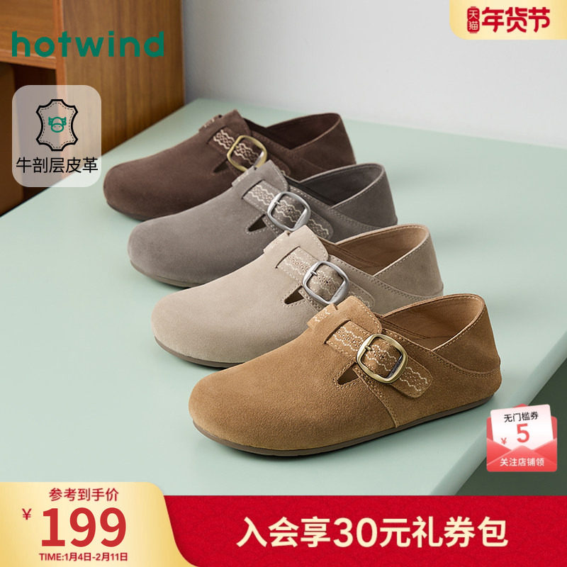 热风复古勃肯鞋女2026年春季新款两穿百搭休闲鞋一脚蹬女鞋子单鞋,女鞋,勃肯鞋/软木鞋,淘宝优惠券,粉丝福利购,淘宝优惠卷
