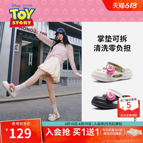 2026年夏季新款女士时尚洞洞鞋