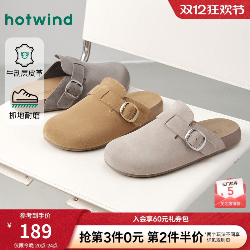 热风2026年春季新款男时尚休闲鞋