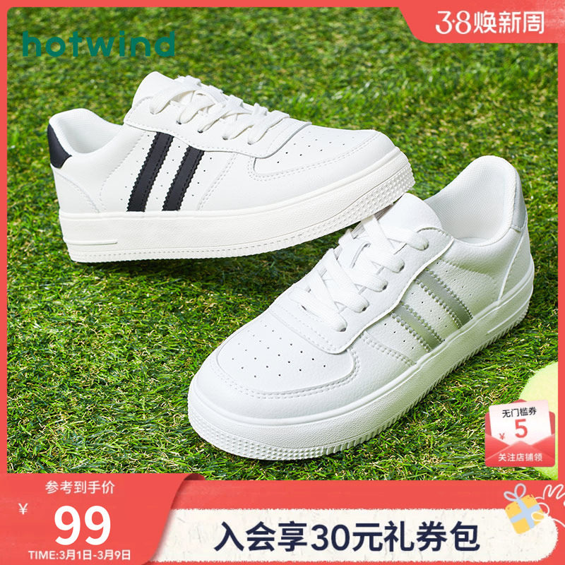 热风厚底板鞋女款2023年春季新款时尚百搭德训鞋透气休闲小白鞋