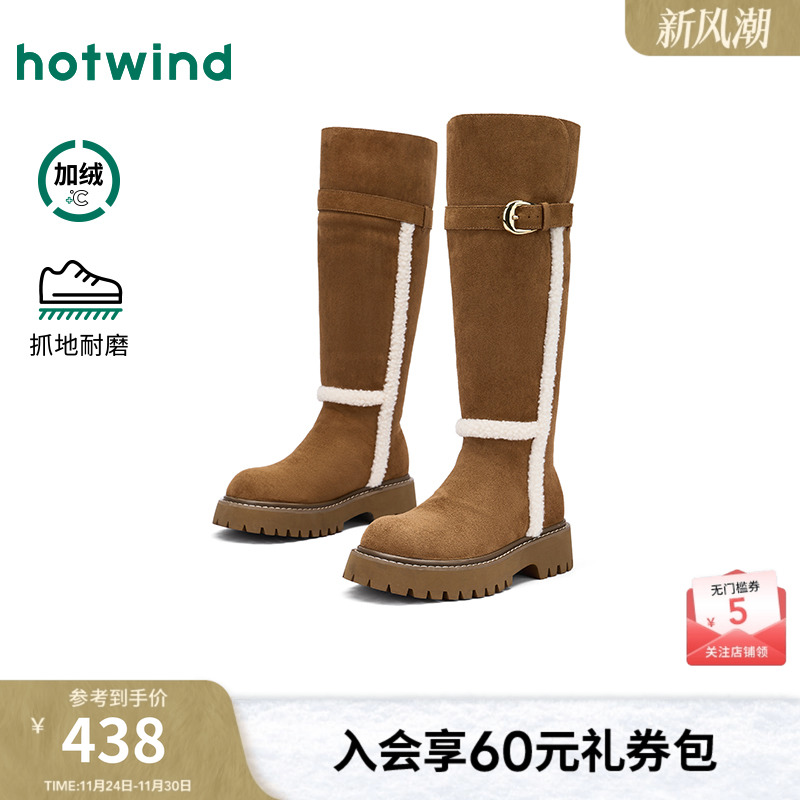 2025年冬季新款女士时尚休闲靴