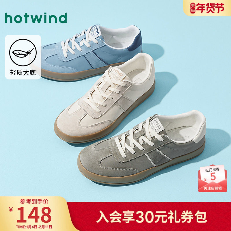 热风男鞋2025年秋季新款男士时尚休闲鞋户外运动百搭低帮复古鞋子,流行男鞋,休闲板鞋,淘宝优惠券,粉丝福利购,淘宝优惠卷