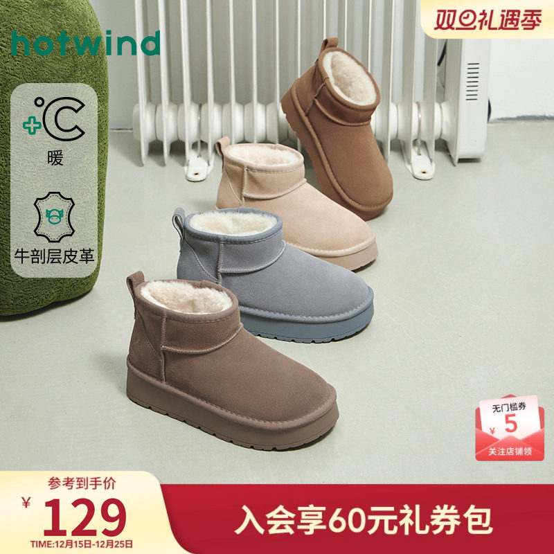 热风厚底雪地靴2025年冬季新款增高休闲靴子短筒加绒棉鞋百搭女鞋