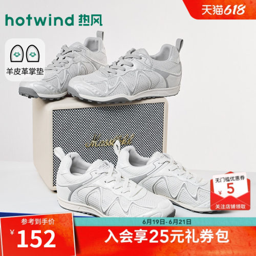 2026年秋季新款女士时尚休闲鞋