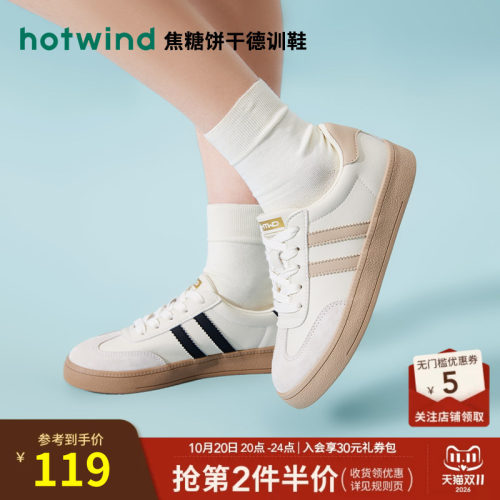 热风26春新款百搭板鞋