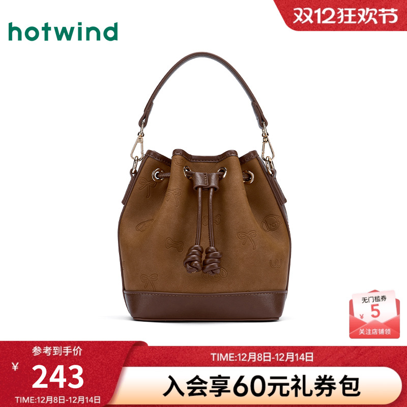 热风2025年压印桶形可斜挎手提包