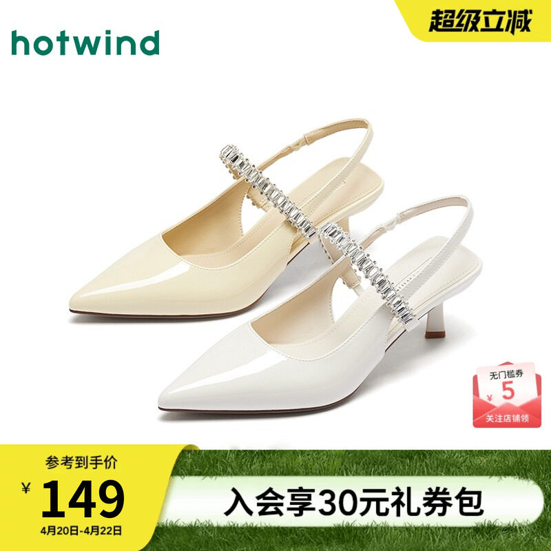 热风尖头浅口单鞋女2026年春季新款百搭高跟鞋小香风配裙子女鞋子