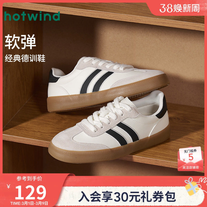 热风德训鞋女款2025年春季新款小白鞋薄底运动休闲鞋百搭板鞋女鞋