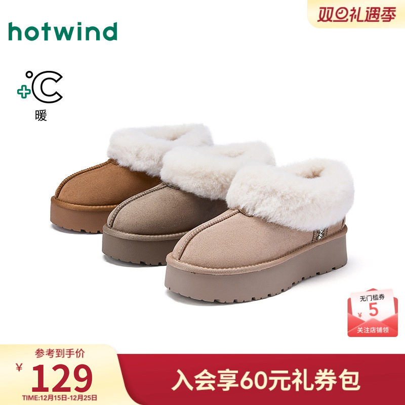 热风厚底雪地靴2025年冬季新款增高休闲棉鞋短筒保暖女鞋棕色靴子