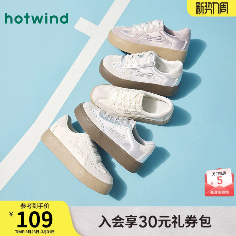 热风芭蕾风德训鞋女款2026年春季新款厚底小白鞋户外运动百搭板鞋