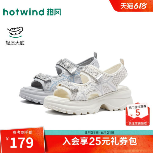 2026年夏季新款女士时尚休闲凉鞋