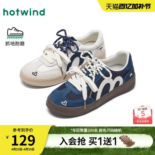 热风2026年春季新款女时尚德训鞋