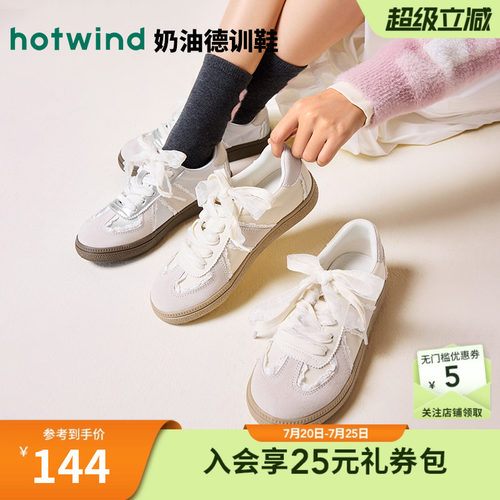 热风2026春新款德训鞋