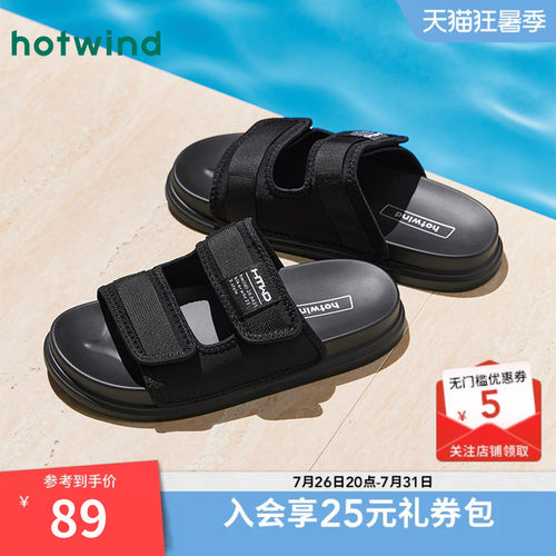 热风2026年夏新款时尚休闲一字拖