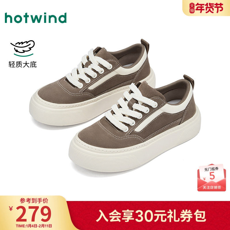 热风男鞋2026年春季新款男士时尚休闲鞋厚底板鞋增高户外慢跑鞋子,流行男鞋,休闲板鞋,淘宝优惠券,粉丝福利购,淘宝优惠卷