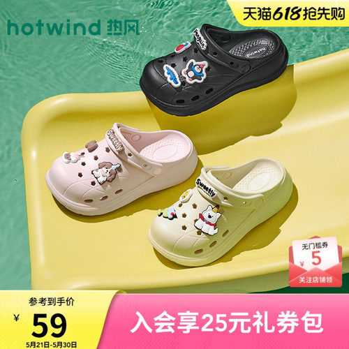 2026年夏季新款女士厚底凉拖