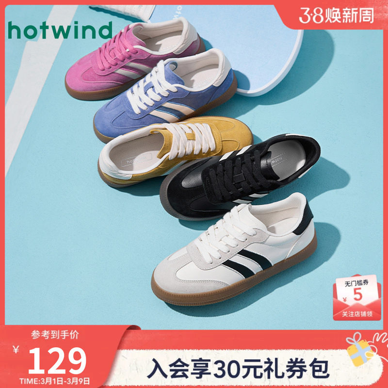 热风美德德训鞋女款2026年春季新款复古蓝色休闲鞋百搭板鞋女鞋子