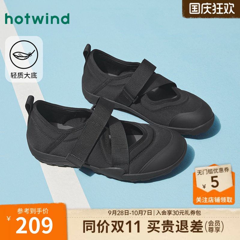 热风黑色玛丽珍鞋26春秋图片