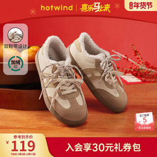 热风加绒德训鞋女款2025年冬季新款保暖休闲鞋运动女鞋子百搭板鞋