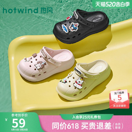 2026年夏季新款女士厚底凉拖