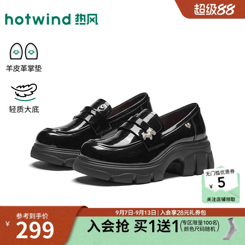 26年秋季新款女士时尚休闲乐福鞋