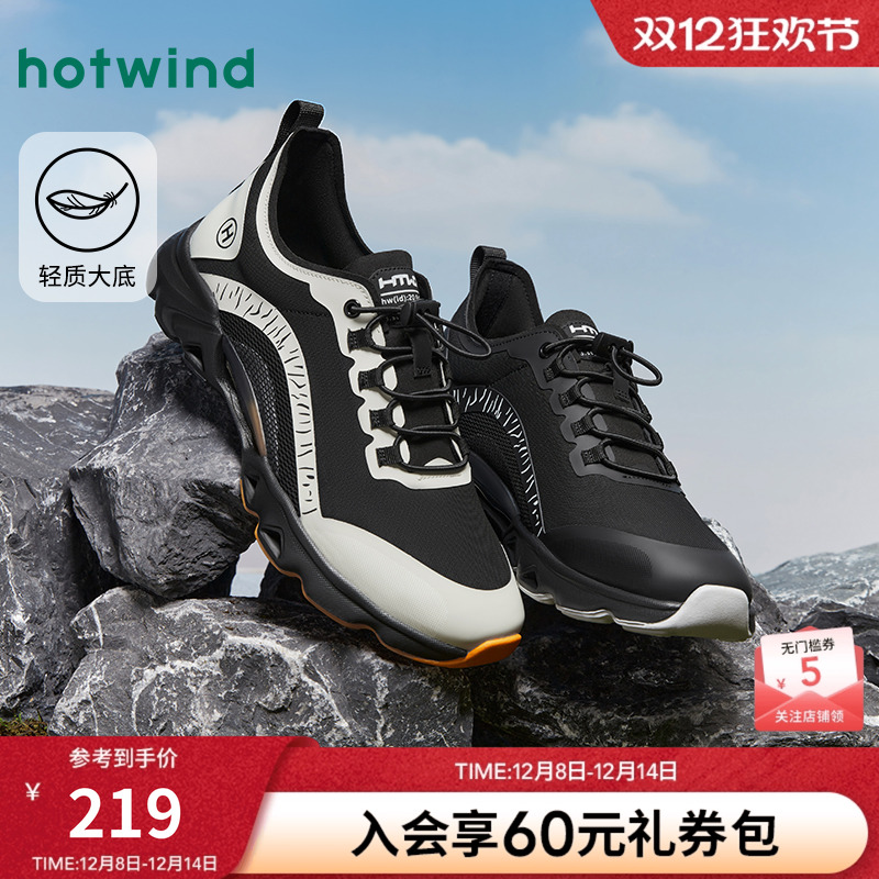 热风24秋新款帅气时髦时尚休闲鞋