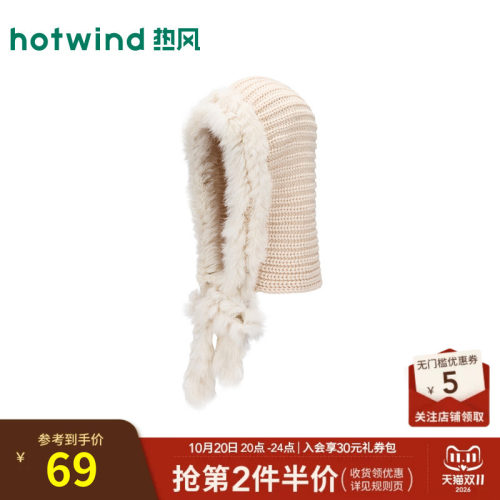 新款女士兔毛拼接巴拉克拉法帽
