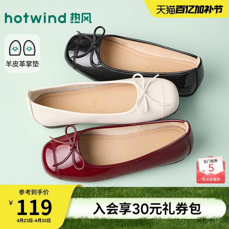 热风平底浅口单鞋2026年春季新款圆头蝴蝶结女鞋软底舒适平底单鞋