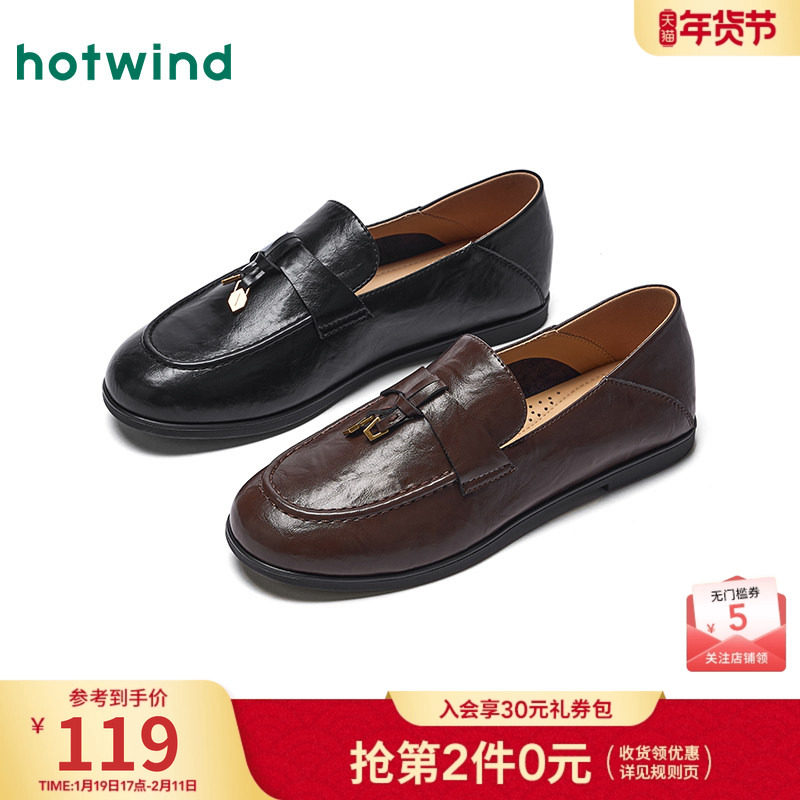 热风平底乐福鞋女款2026年春季新款英伦复古女鞋百搭黑色小皮鞋,女鞋,乐福鞋（豆豆鞋）,淘宝优惠券,粉丝福利购,淘宝优惠卷