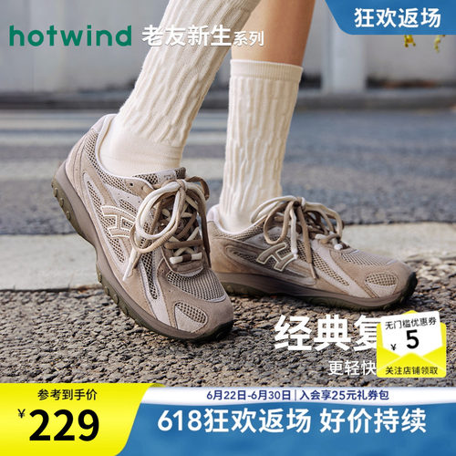 26年春季新款女士时尚休闲鞋