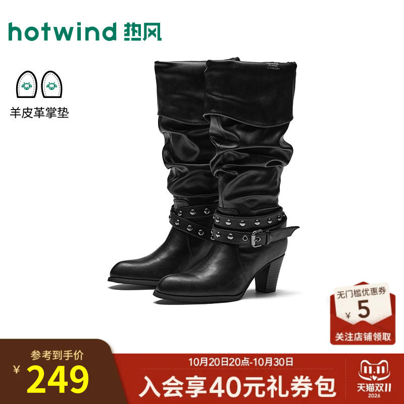 26年冬季新款女士骑士靴