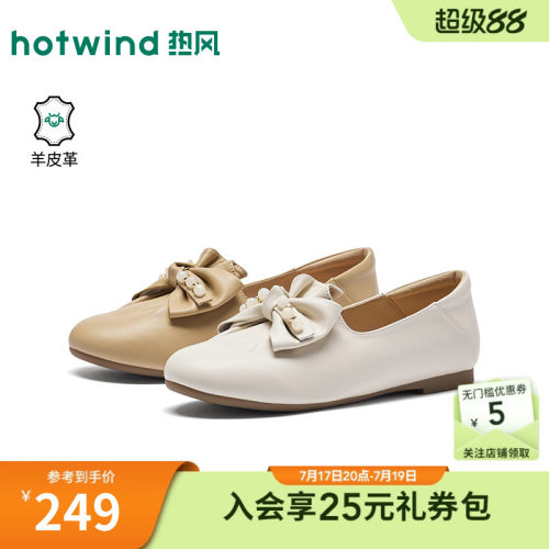 2026年春季新款女士时尚浅口单鞋