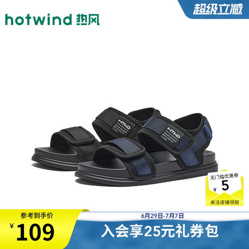 2026年夏季新款男士时尚沙滩鞋