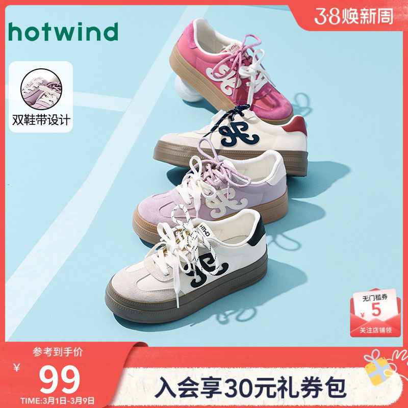 热风厚底德训鞋女款2025年秋季新款百搭粉色休闲鞋增高板鞋女鞋子