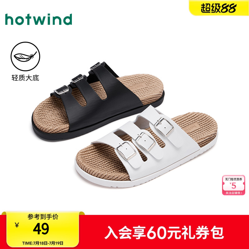 热风2025年夏季新款男士时尚拖鞋