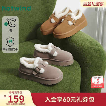 热风勃肯风雪地靴2025年冬季新款厚底增高加绒棉鞋百搭毛毛鞋靴子