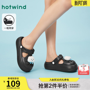 热风厚底洞洞鞋女款2025年夏季新款休闲沙滩鞋包头凉拖鞋两穿凉鞋