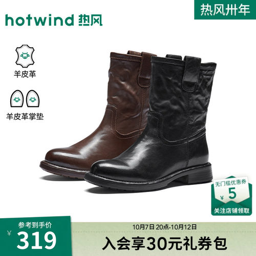26年冬季新款女士时装靴