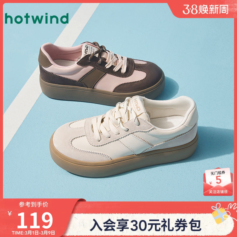 热风厚底德训鞋女款2025年春季新款经典百搭系带女鞋撞色时尚板鞋